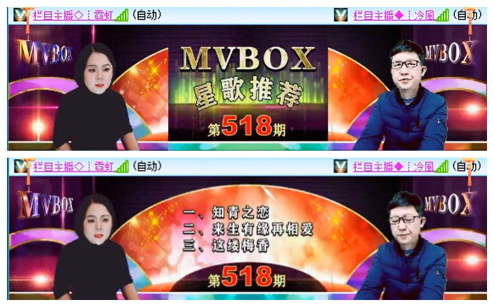 听云🎤V娱热点