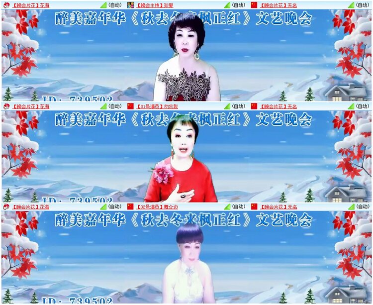 背影🎤V娱热点