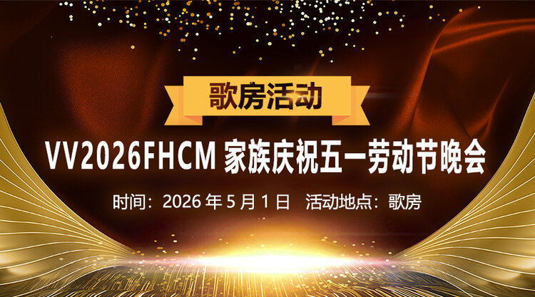 海洋🎤V娱热点