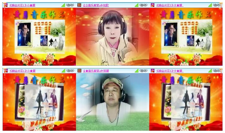 墨馨儿🎤V娱热点