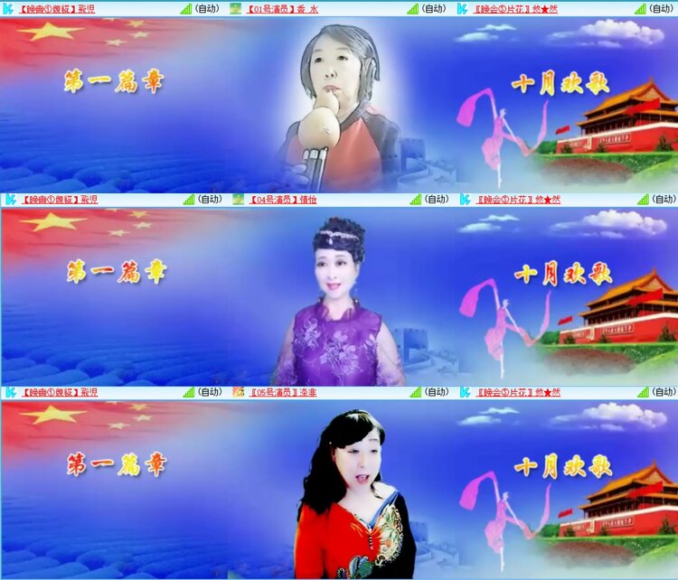 静一静🎤V娱热点