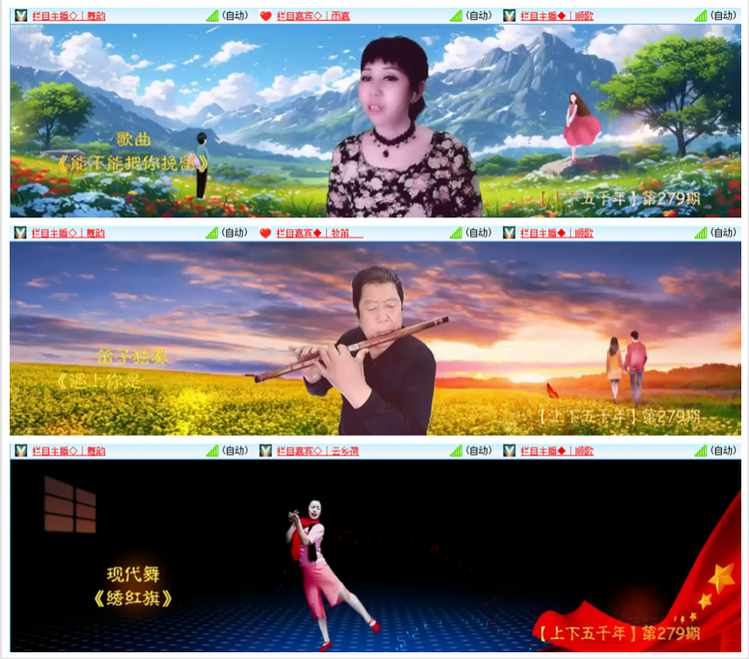 凡人🎤V娱热点