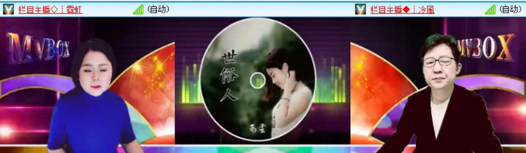 飞沙🎤V娱热点