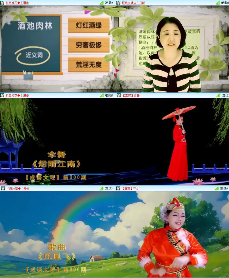 无言🎤V娱热点