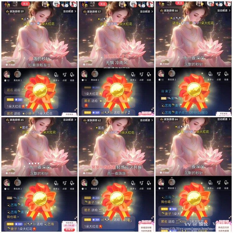 愉悦🎤V娱热点