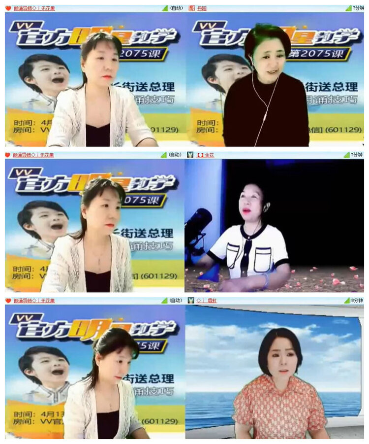 杜影🎤V娱热点