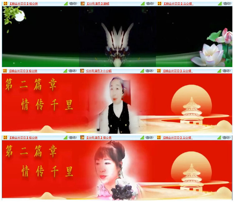 苏苏🎤V娱热点