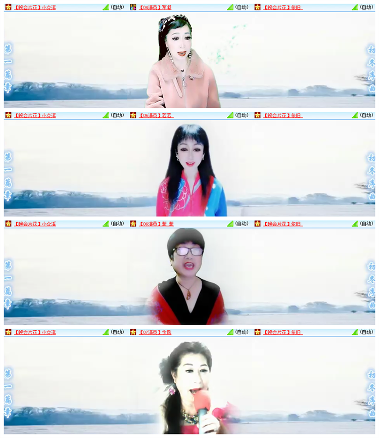 雪儿🎤V娱热点