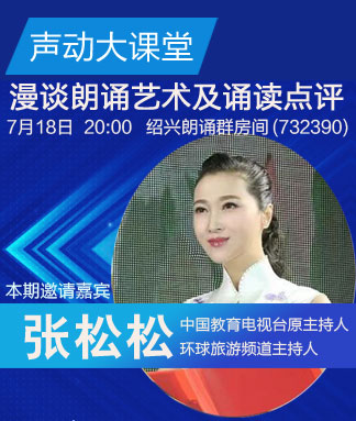 北斗🎤V娱热点