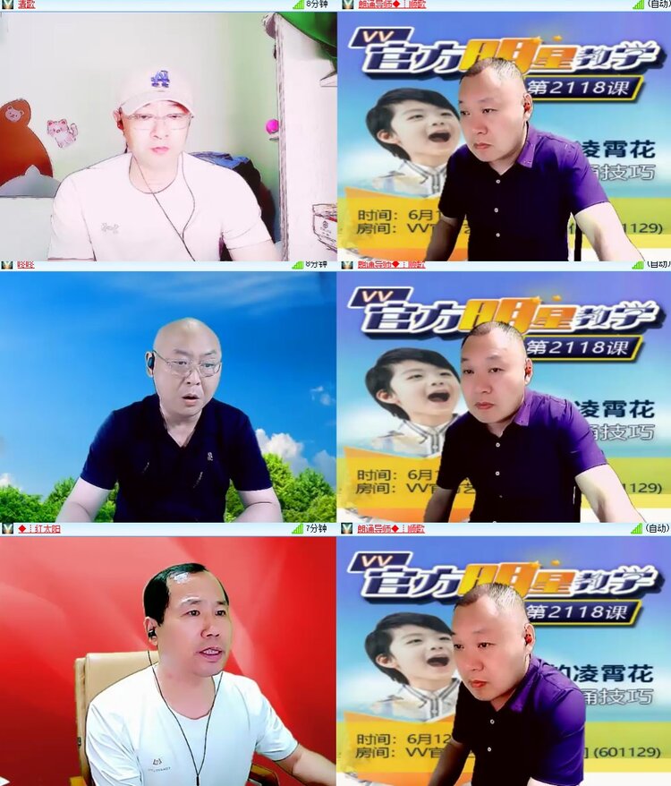 卓然🎤V娱热点