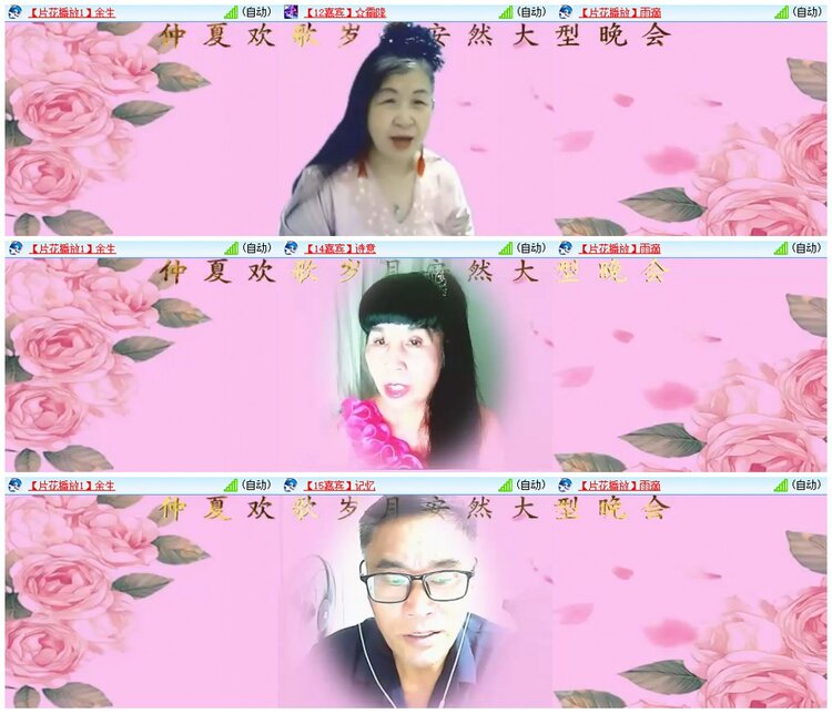 漂泊🎤V娱热点