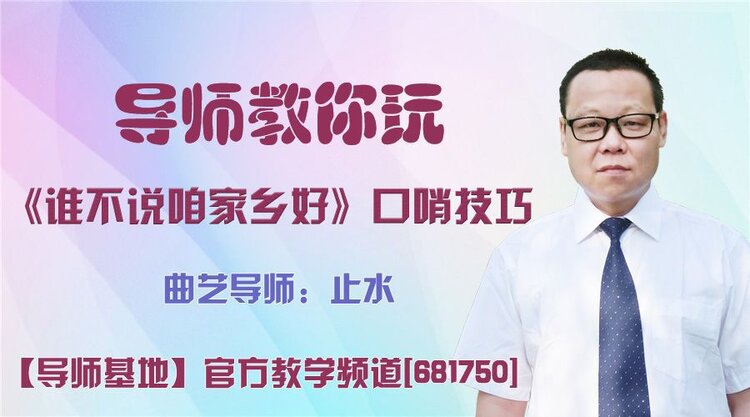 飞沙🎤V娱热点