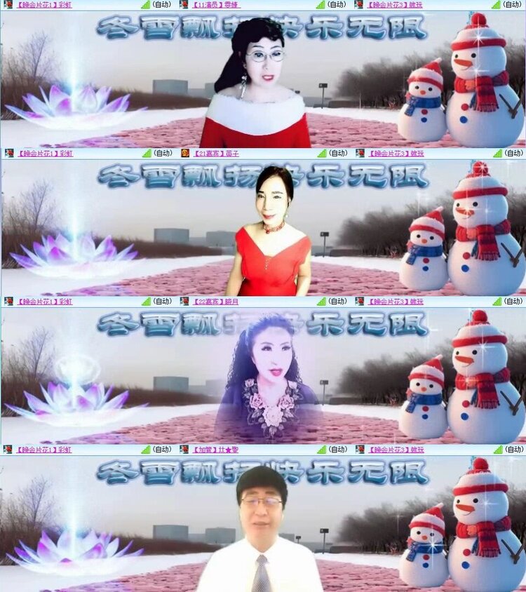 曾经🎤V娱热点