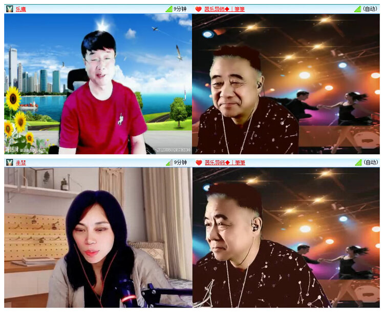 若雨🎤V娱热点