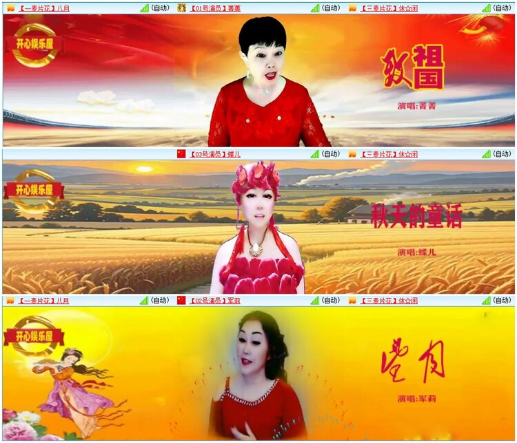 漂泊🎤V娱热点