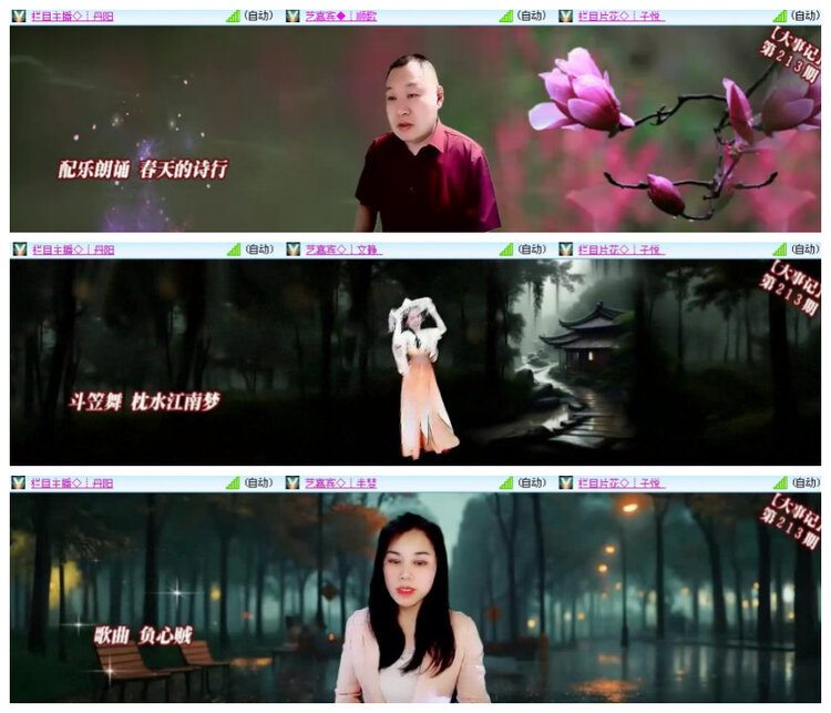 沛滢🎤V娱热点