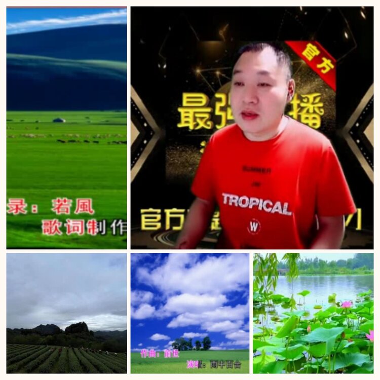 落雪🎤V娱热点