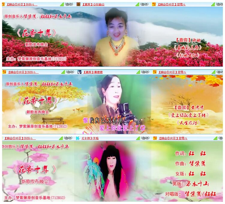 柠檬🎤V娱热点