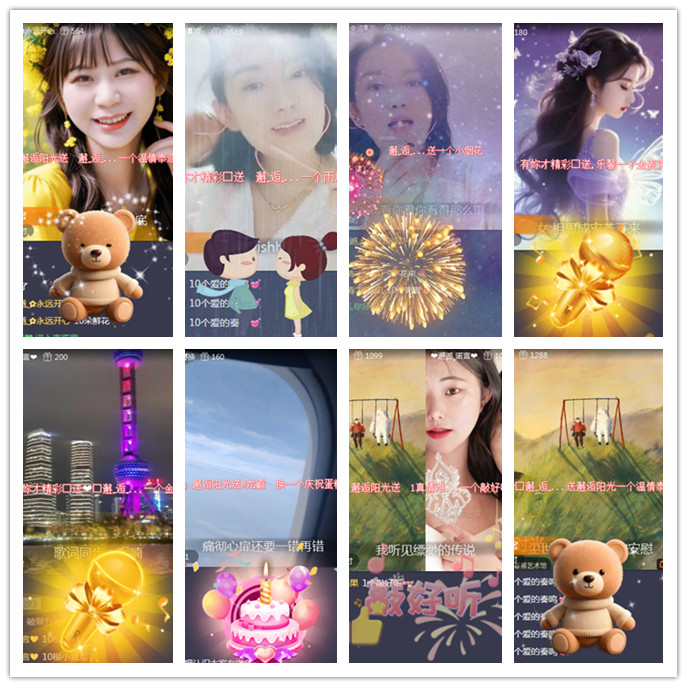 听云🎤V娱热点