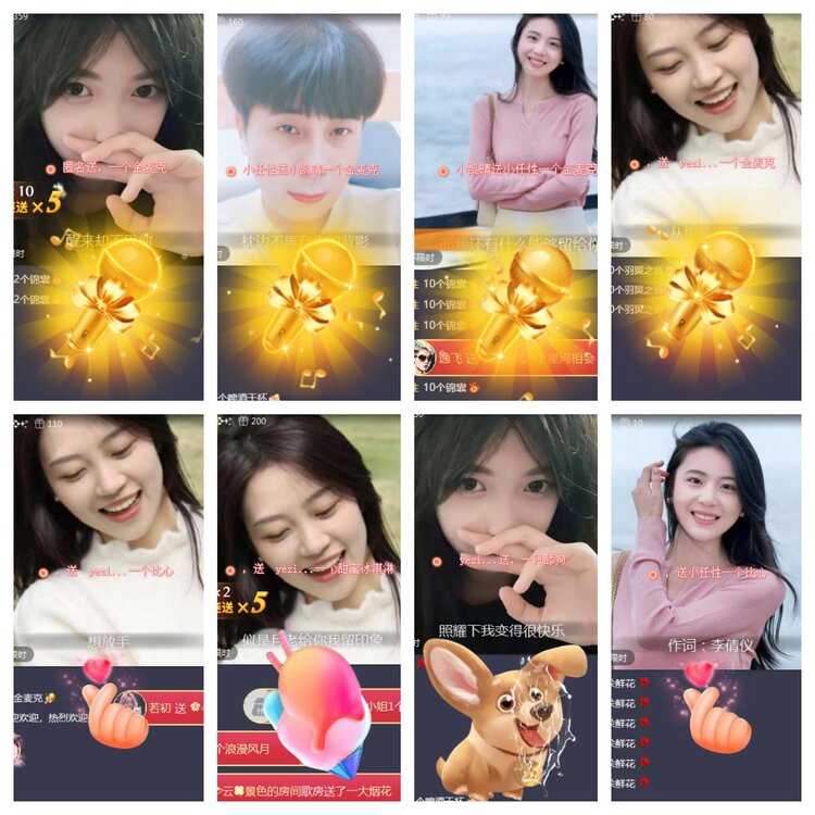 海燕🎤V娱热点