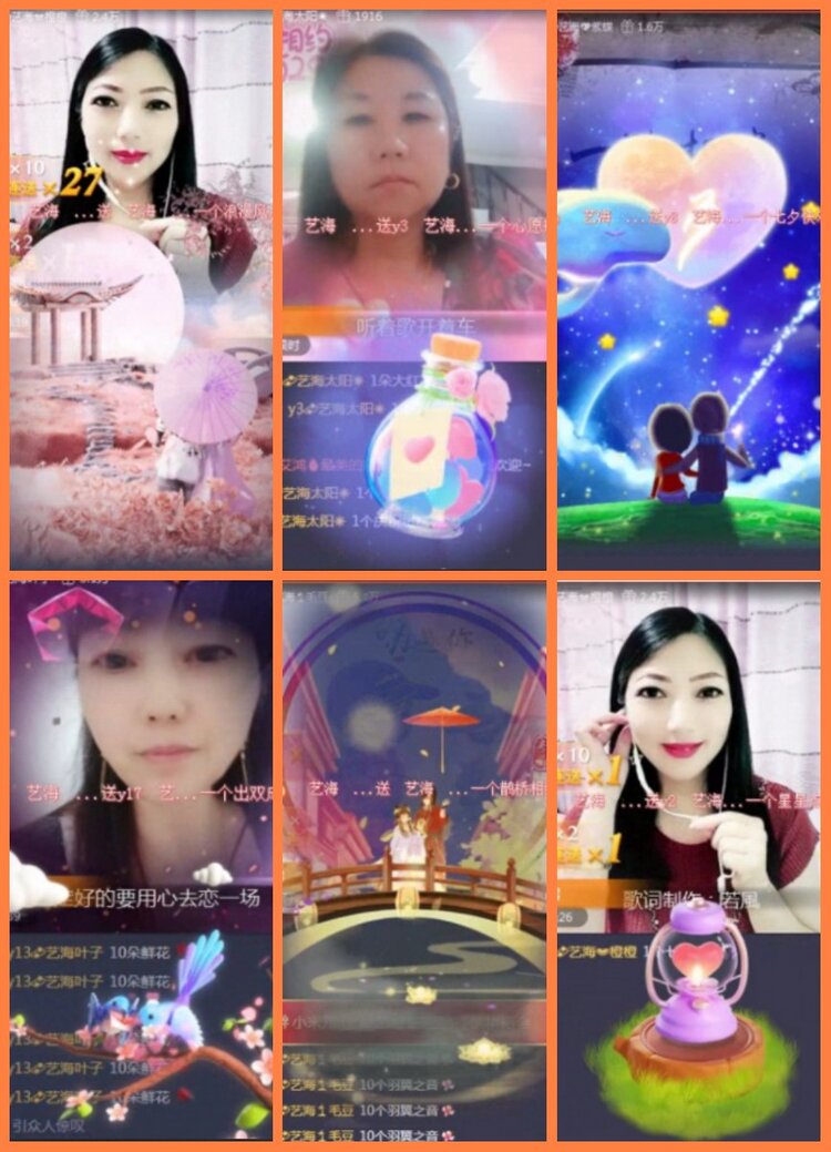 安然🎤V娱热点