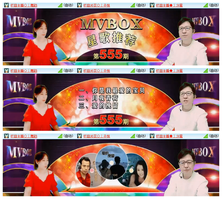 飘雪🎤V娱热点