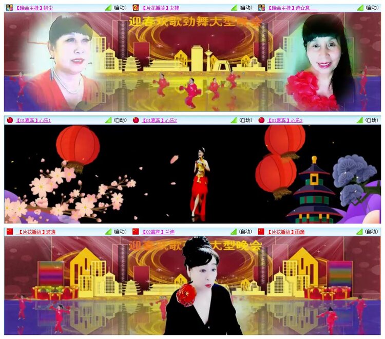 凡人🎤V娱热点