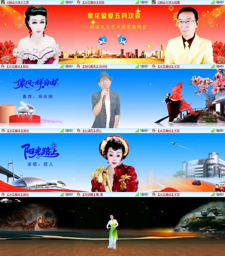 柠檬🎤V娱热点
