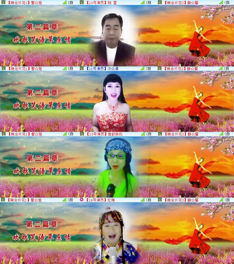 执白🎤V娱热点