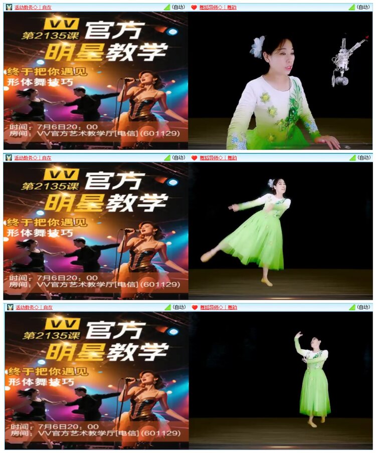 惜缘🎤V娱热点