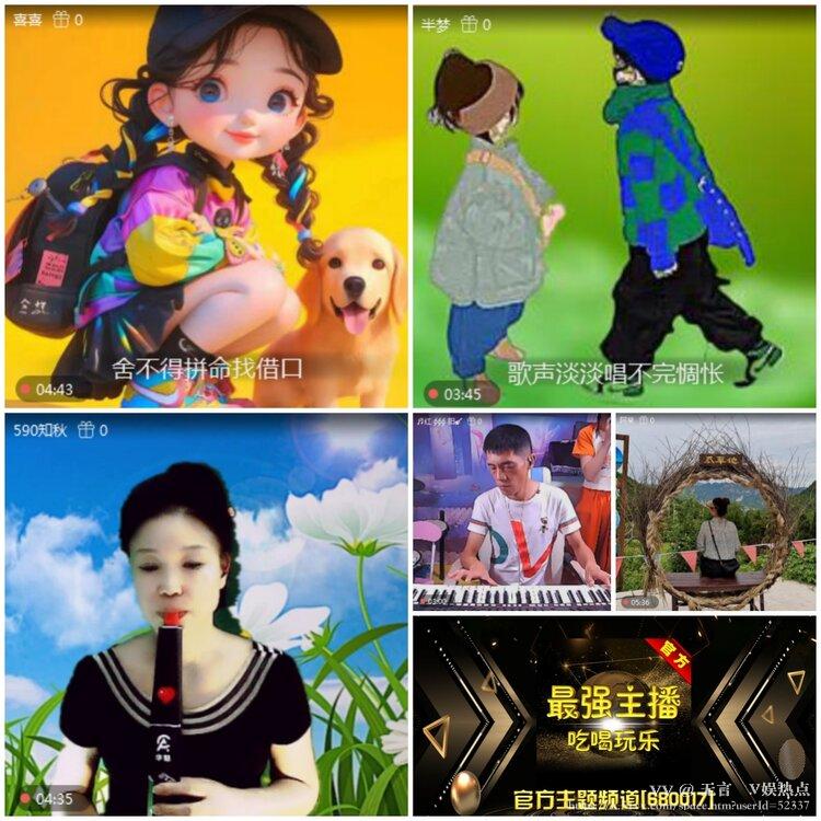 无言🎤V娱热点