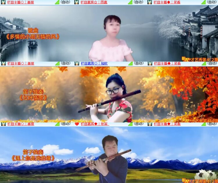 卓然🎤V娱热点