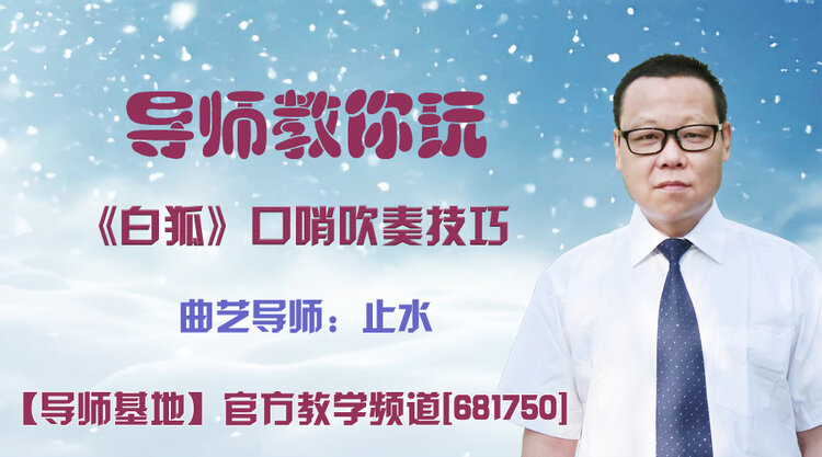 港湾🎤V娱热点