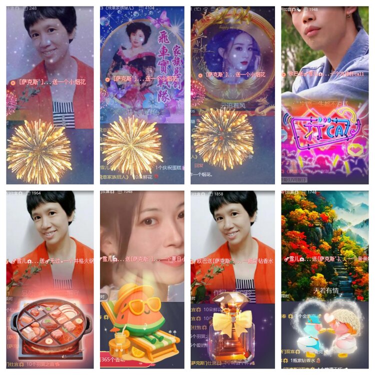 心玫🎤V娱热点