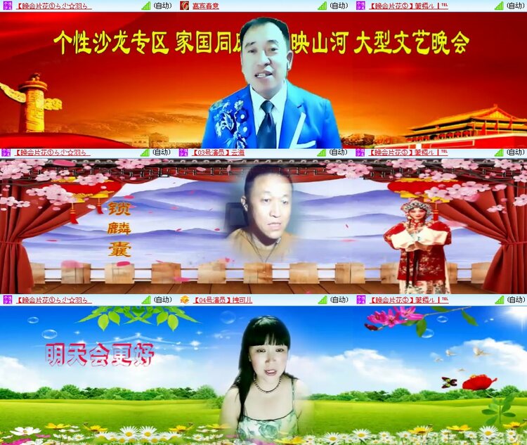 思点🎤V娱热点