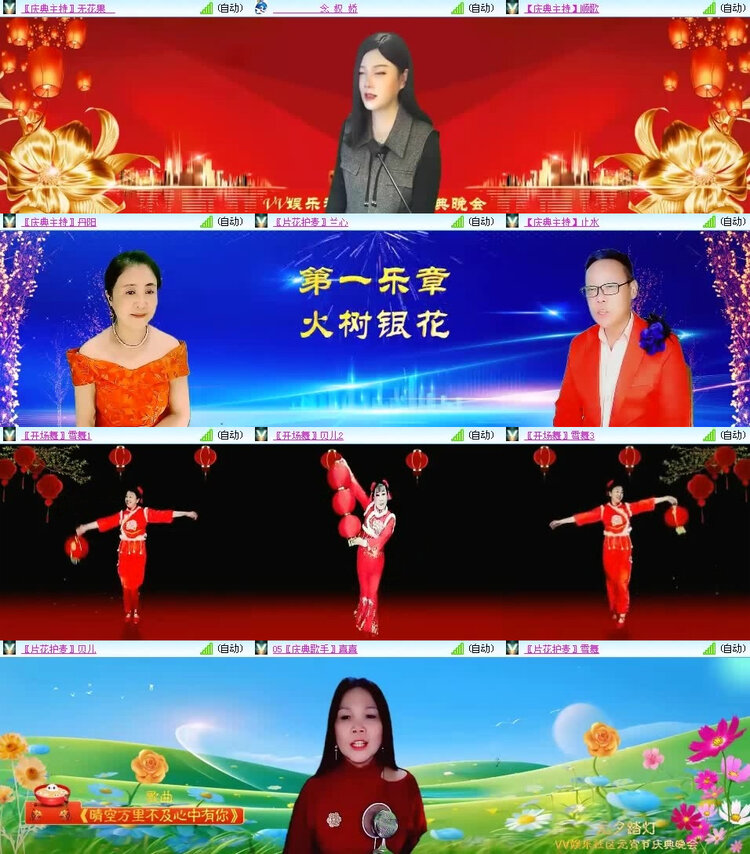 风景🎤V娱热点