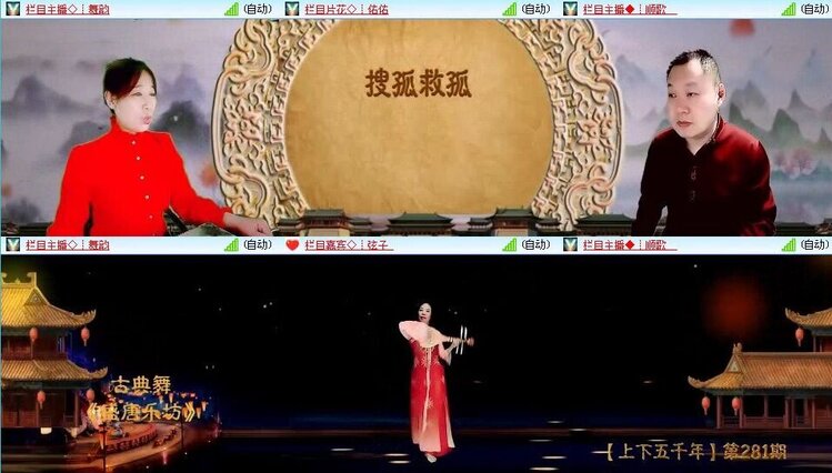 飞翔🎤V娱热点