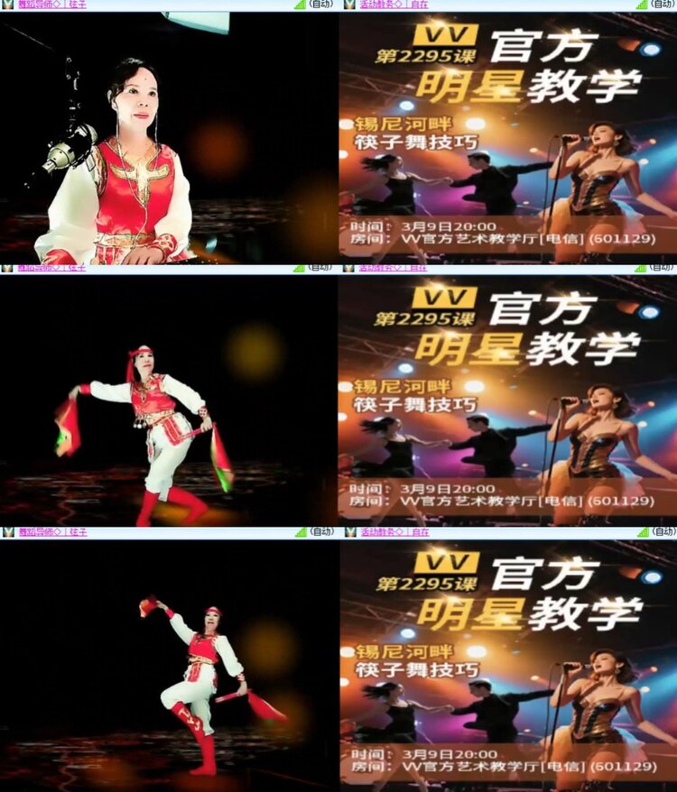 心玫🎤V娱热点