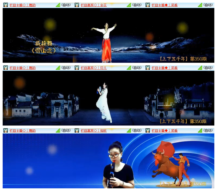 飘雪🎤V娱热点
