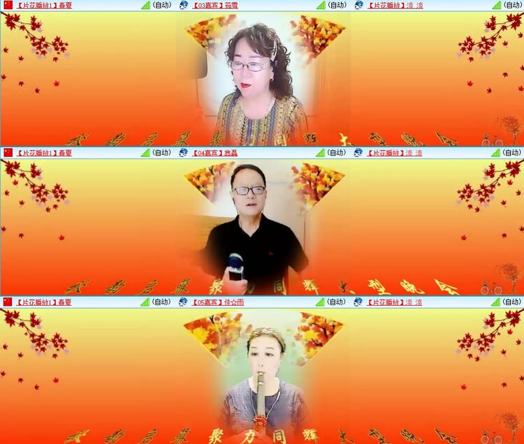 静一静🎤V娱热点