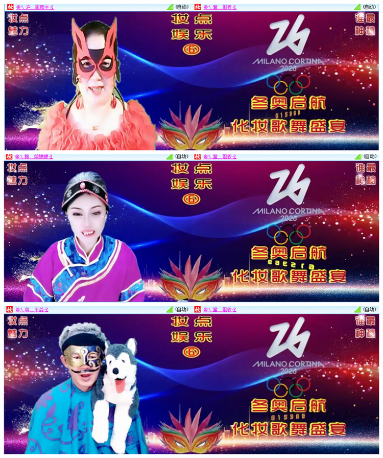 小路🎤V娱热点