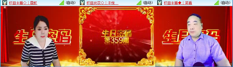 飞沙🎤V娱热点