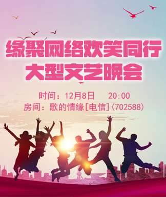 柳月🎤V娱热点