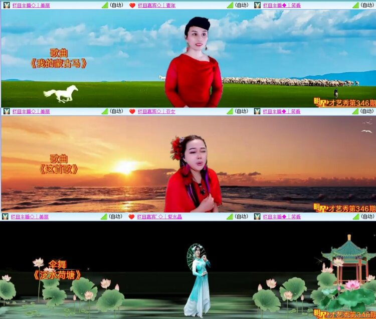 柠檬🎤V娱热点