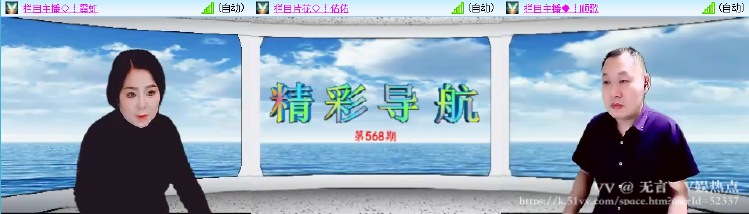 无言🎤V娱热点