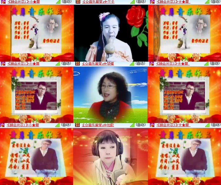 心玫🎤V娱热点