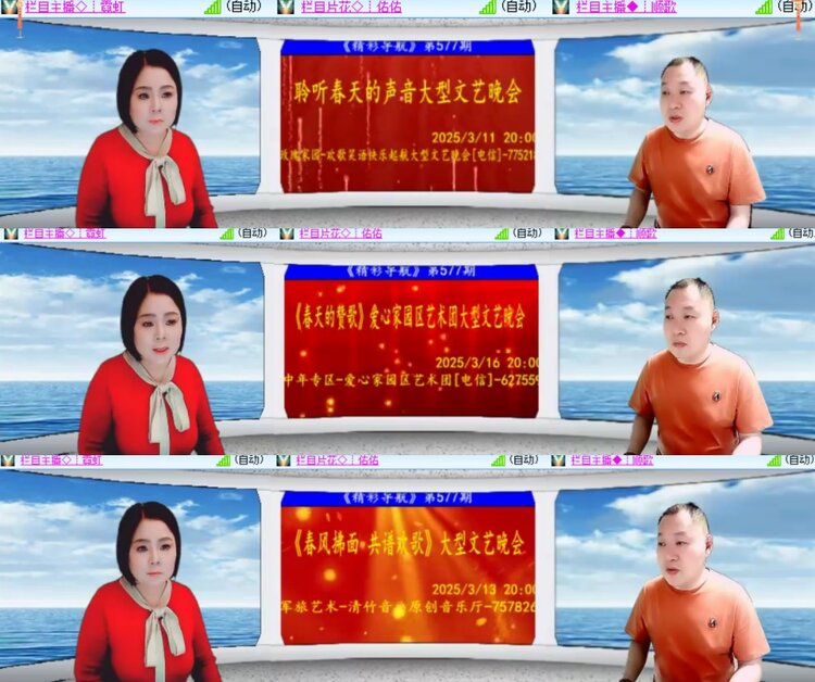 心玫🎤V娱热点