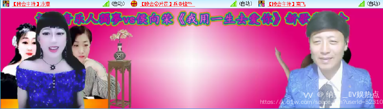 纳兰＿🎤V娱热点