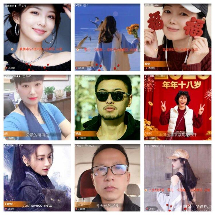 阿呆🎤V娱热点