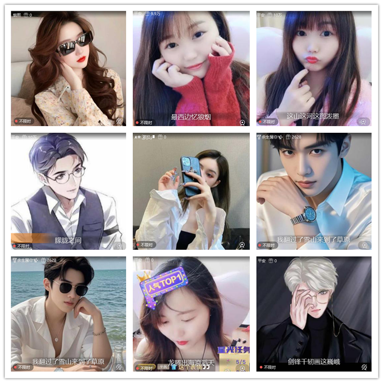 雪儿🎤V娱热点